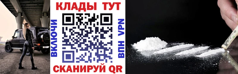 Купить Галлюциногенные грибы  Конопля  Мефедрон  Codein  Cocaine  АМФЕТАМИН  ГАШИШ  Обь