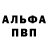 ГАШ VHQ salty mister
