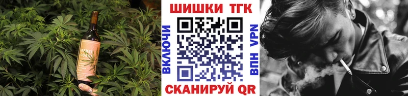 Еда ТГК конопля  Купить где  Обь 