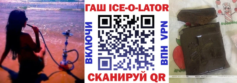 Купить закладки  Обь  Гашиш убойный 
