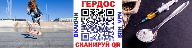 ГЕРОИН Афган  Купить закладки  Обь 