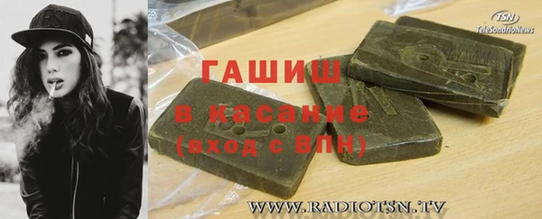 первитин Козельск