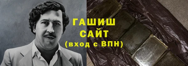 первитин Козельск