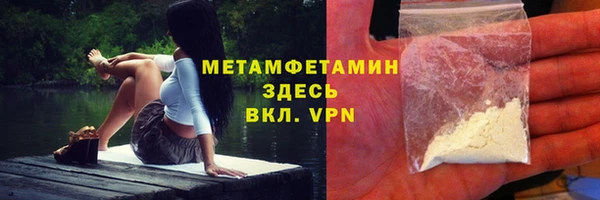 первитин Козельск