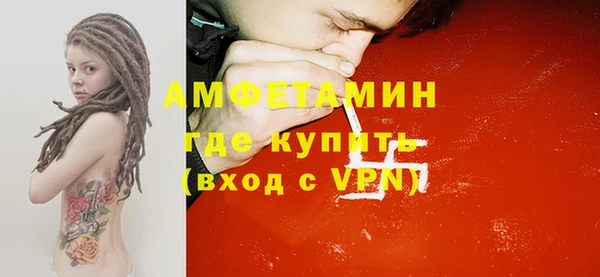первитин Козельск