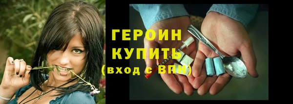 первитин Козельск