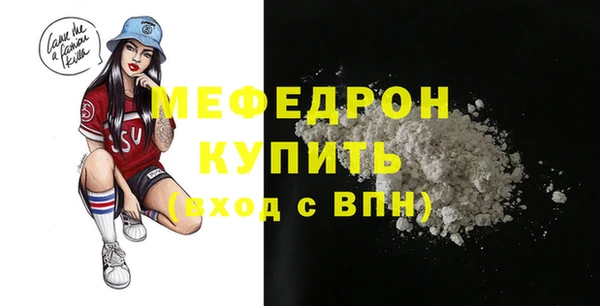 стаф Козловка