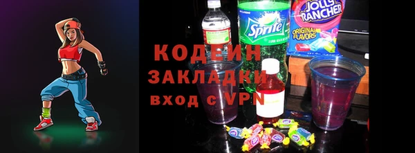 первитин Козельск