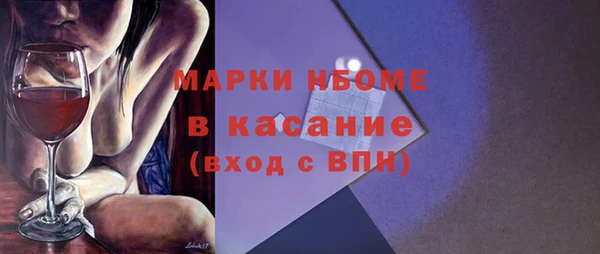 первитин Козельск