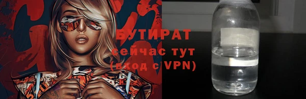 первитин Козельск