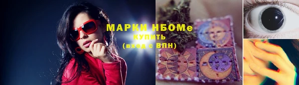 первитин Козельск