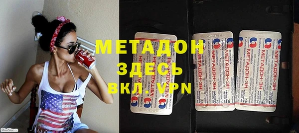 гашишное масло Кинешма