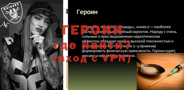 стаф Козловка
