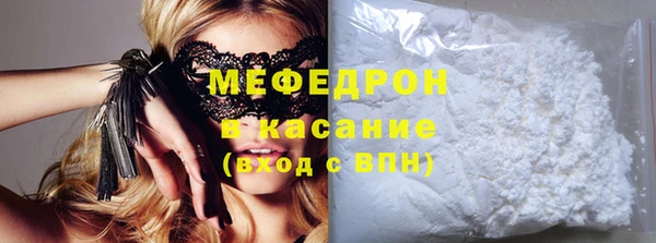 первитин Козельск
