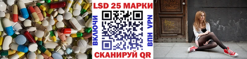 Лсд 25 экстази ecstasy  Купить закладки  Обь 