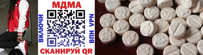 Купить закладки  Обь  MDMA crystal 