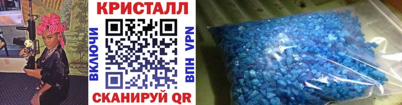 МЕТАМФЕТАМИН кристалл Обь