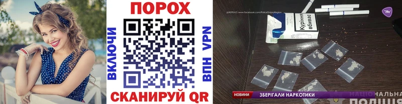 МЕТАМФЕТАМИН пудра  Купить где  Обь 