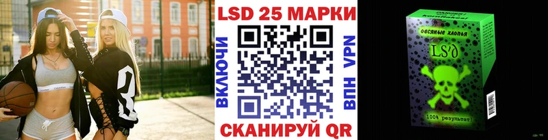 Купить  Обь  Марки NBOMe 1,8мг 